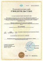 Реквизиты АрендаАвто-шлх