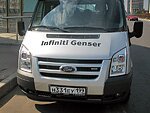 автобус Genser бесплатно отвезет в пункт аренды автомобилей АрендаАвто-шлх на 63 км МКАД